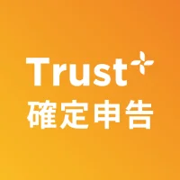 確定申告ならトラストプラス！レシートで簡単申告